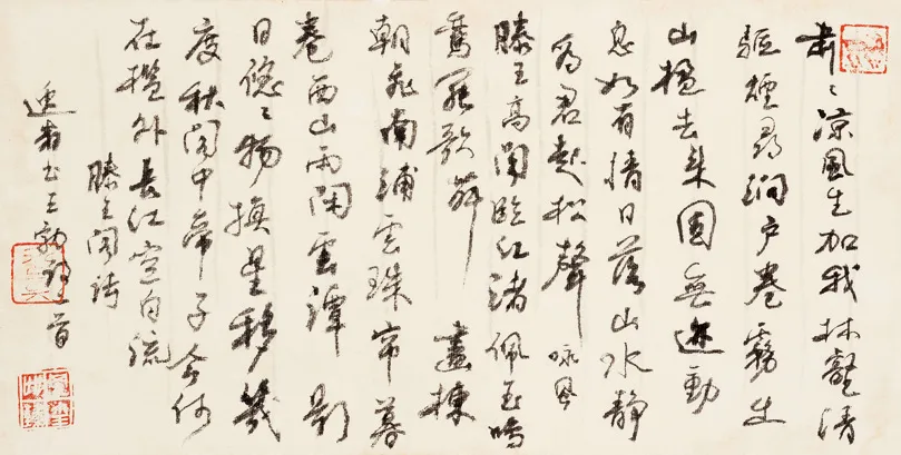https://img10.artimg.net/public/beian/png/202609/2a8e854596424103e6c17b5547f517cb.png