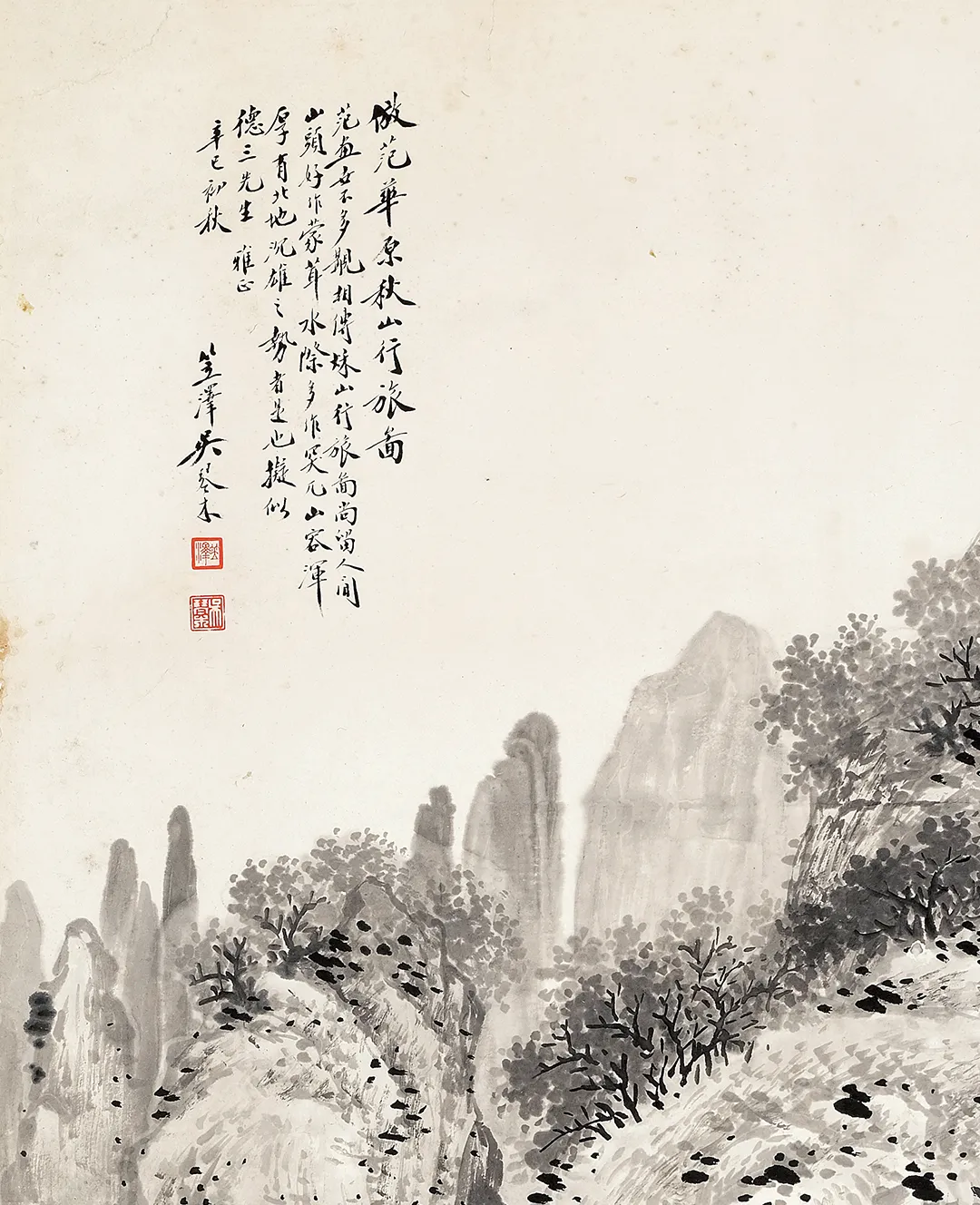 https://img10.artimg.net/public/beian/png/202609/3a923867859cd92a78a590a633746a2e.png