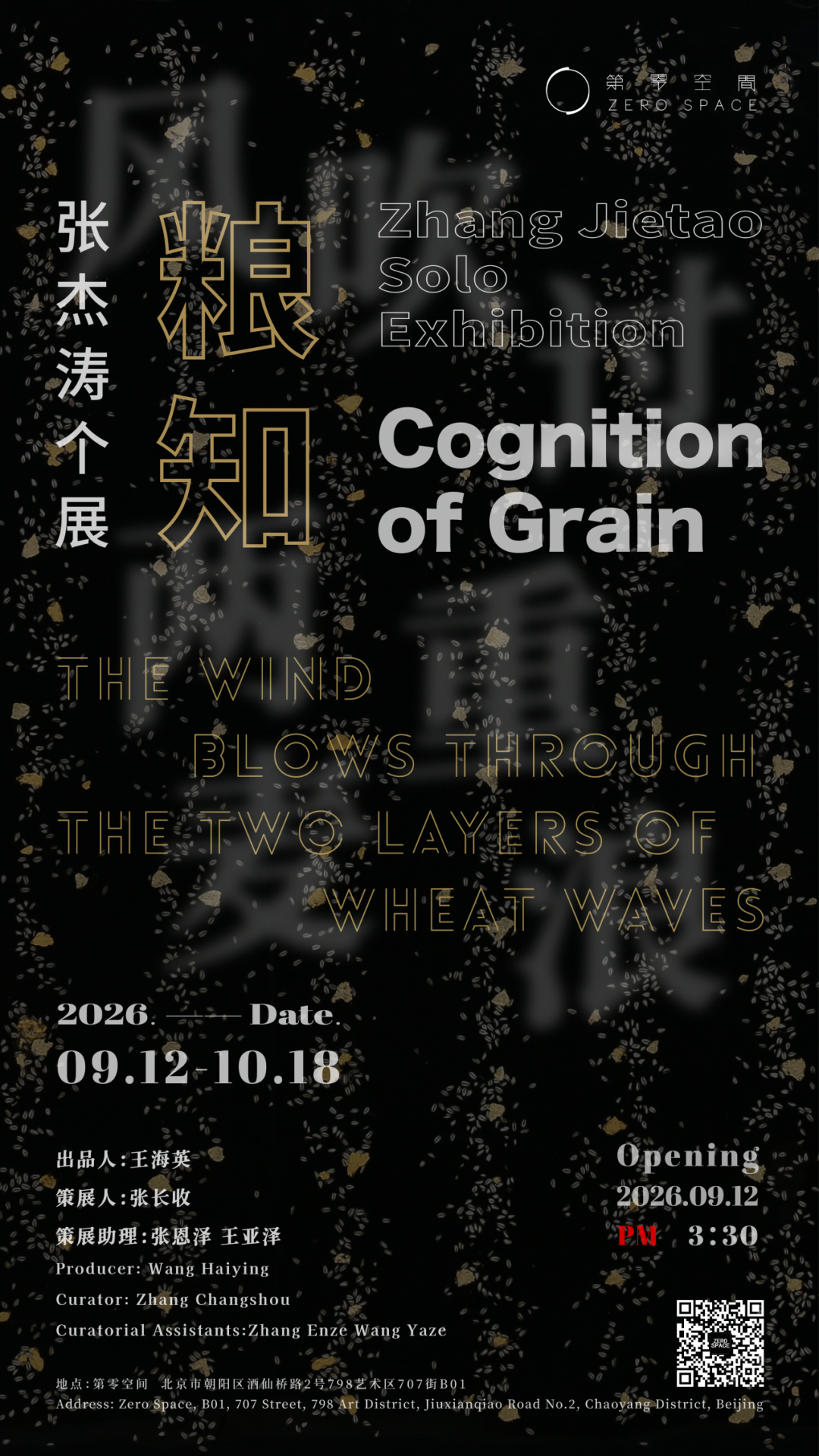 https://img10.artimg.net/public/beian/png/202609/4c5e38d7e0734cbce3d4c609fadfba75.png