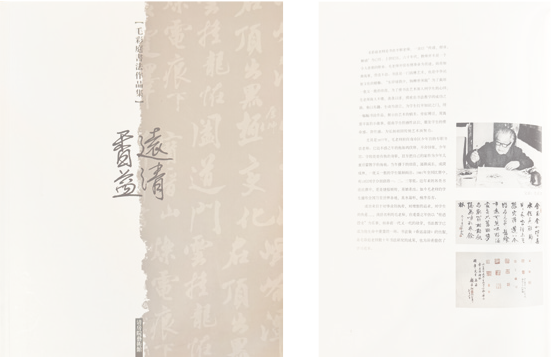 https://img10.artimg.net/public/beian/png/202609/4d4eced213d8474b276b7458fd4b4e22.png