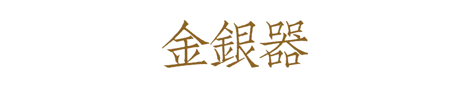 https://img10.artimg.net/public/beian/png/202609/66f371c6c410aaf6d0c0b448655e8300.png