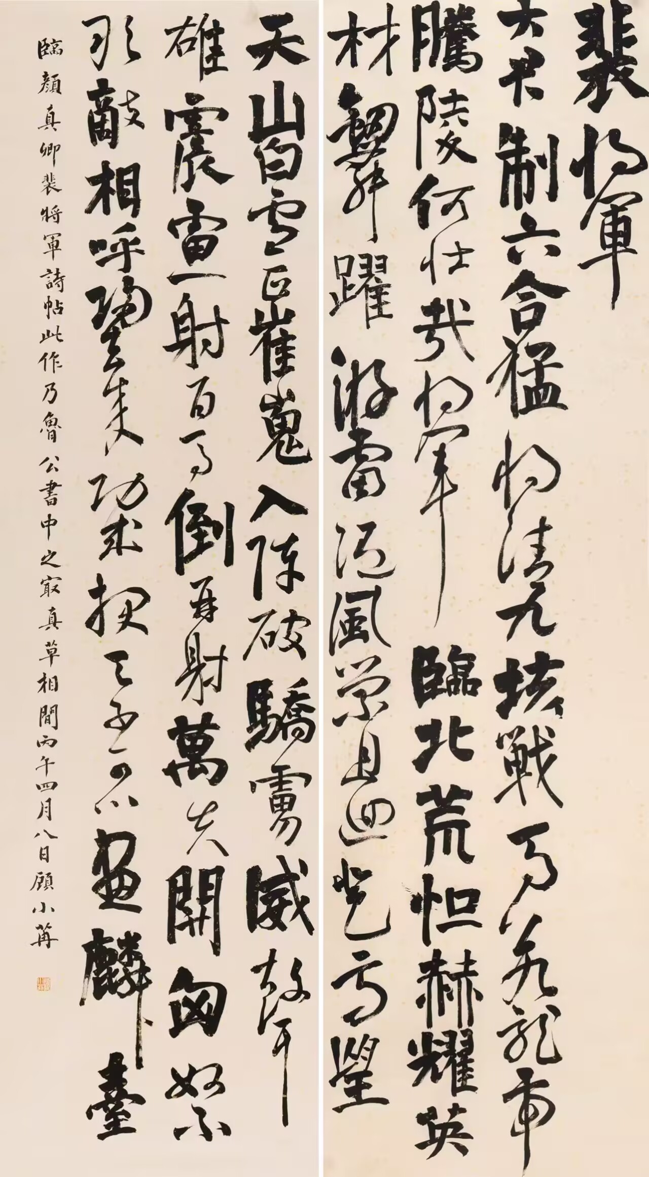 https://img10.artimg.net/public/beian/png/202609/68e43c33d2724c9692e1cfd646b6ba66.png