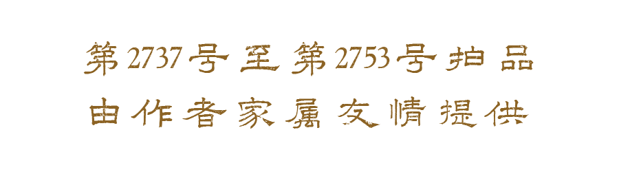https://img10.artimg.net/public/beian/png/202609/7a7d58df5157d1b90ab9d6aabd3df5c7.png