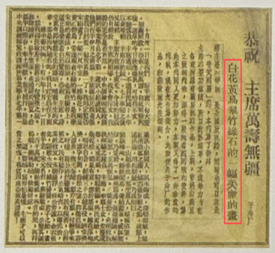 https://img10.artimg.net/public/beian/png/202609/7eb16a440cd0c58756b3a5231518ab47.png