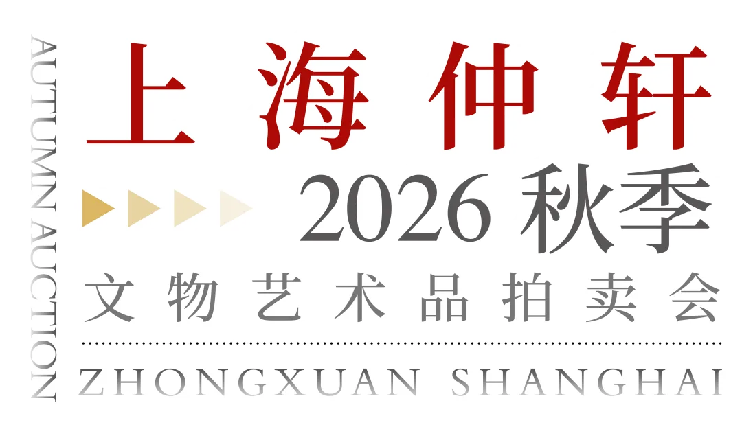 https://img10.artimg.net/public/beian/png/202609/7f4b57c539dfe490253cbea30412b99e.png