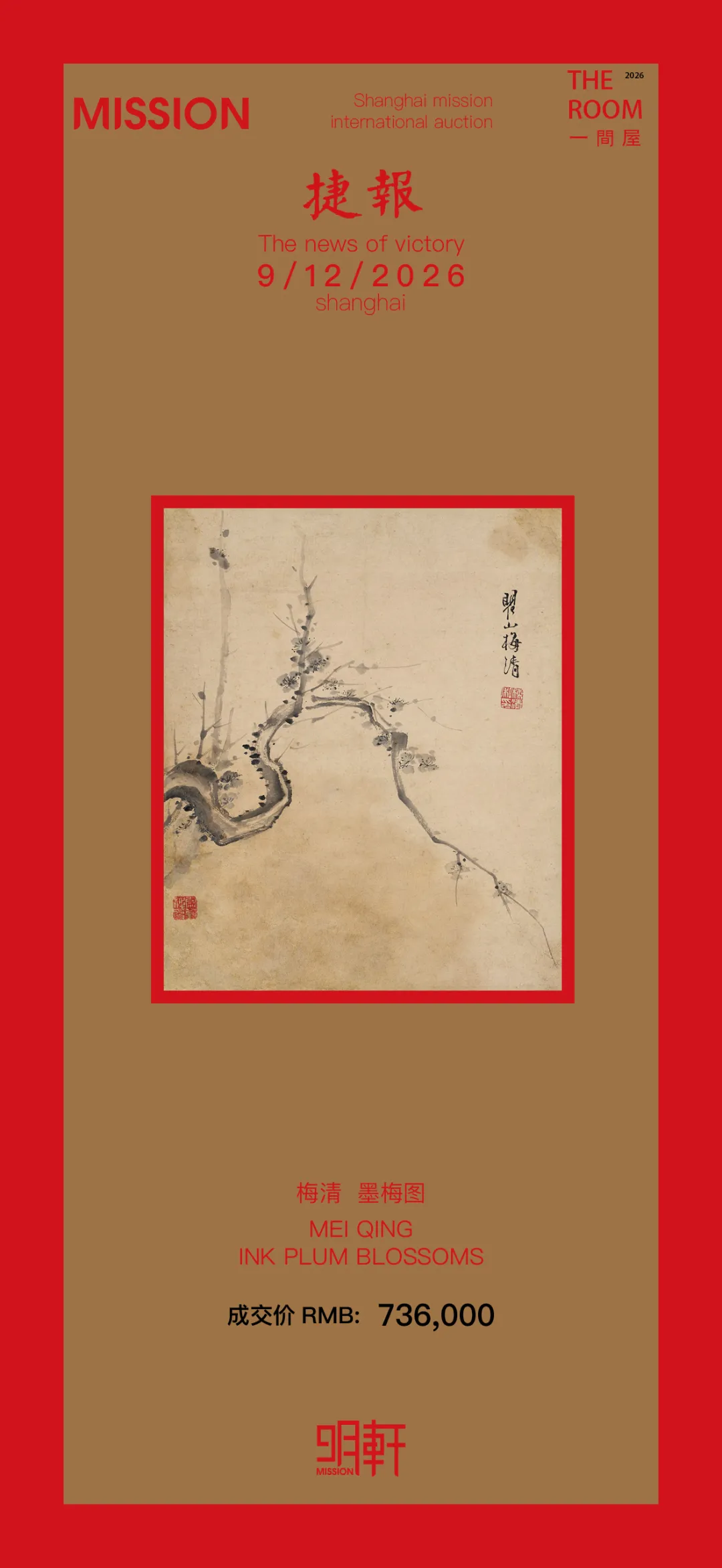 https://img10.artimg.net/public/beian/png/202609/84985d1189f427d14f1fa62773f8007d.png