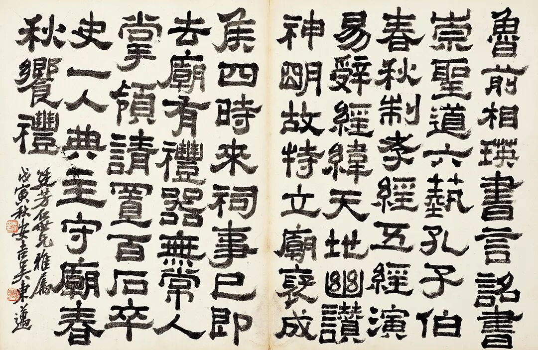 https://img10.artimg.net/public/beian/png/202609/872a4980759b3760b046a8b4571a3f8c.png