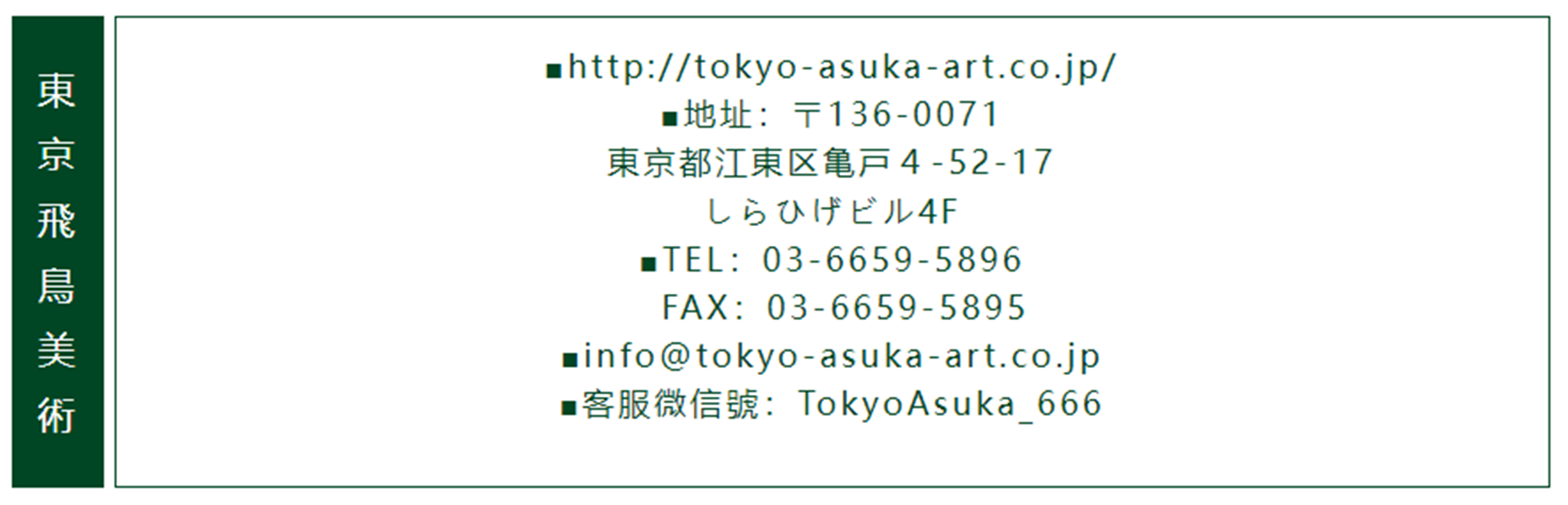 https://img10.artimg.net/public/beian/png/202609/8c7f33b8fca3f342e63c4b3dee00de1d.png