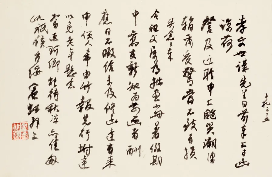 https://img10.artimg.net/public/beian/png/202609/8fe1294320512b1a46de3894b68f85a5.png