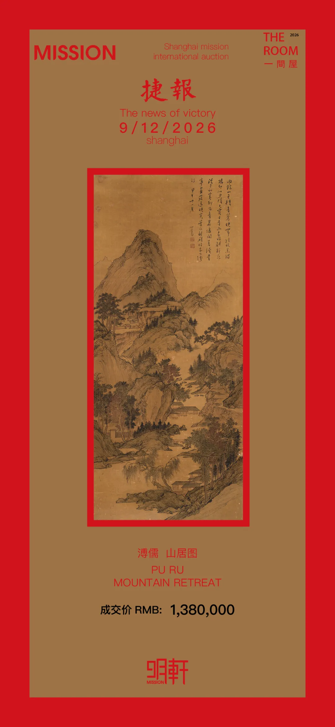 https://img10.artimg.net/public/beian/png/202609/9135199d64d311904617910cb37be11c.png