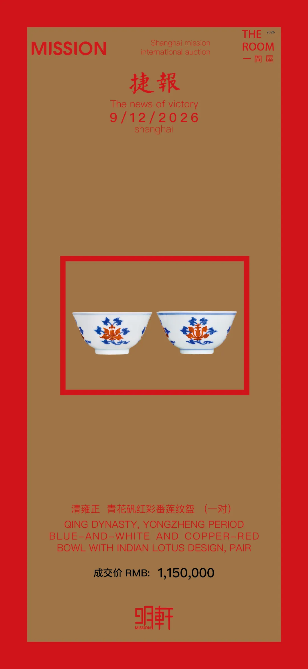 https://img10.artimg.net/public/beian/png/202609/98f0c3099730a3d99e8cc02c9a380d93.png