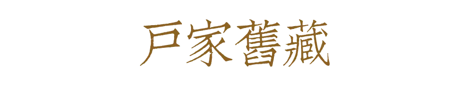 https://img10.artimg.net/public/beian/png/202609/99ef3f9346a8265920de245348dca7bb.png