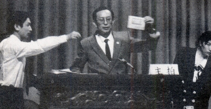 https://img10.artimg.net/public/beian/png/202609/9d3e6d9d769b992052ff4f858aecb6cb.png