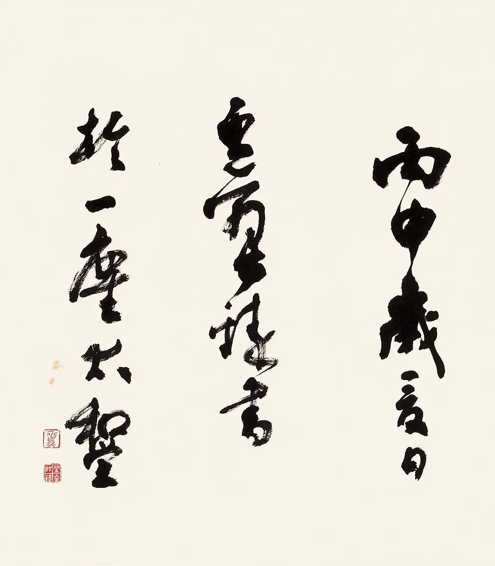https://img10.artimg.net/public/beian/png/202609/abeb6851d70aaf56971175e3ff03ea84.png
