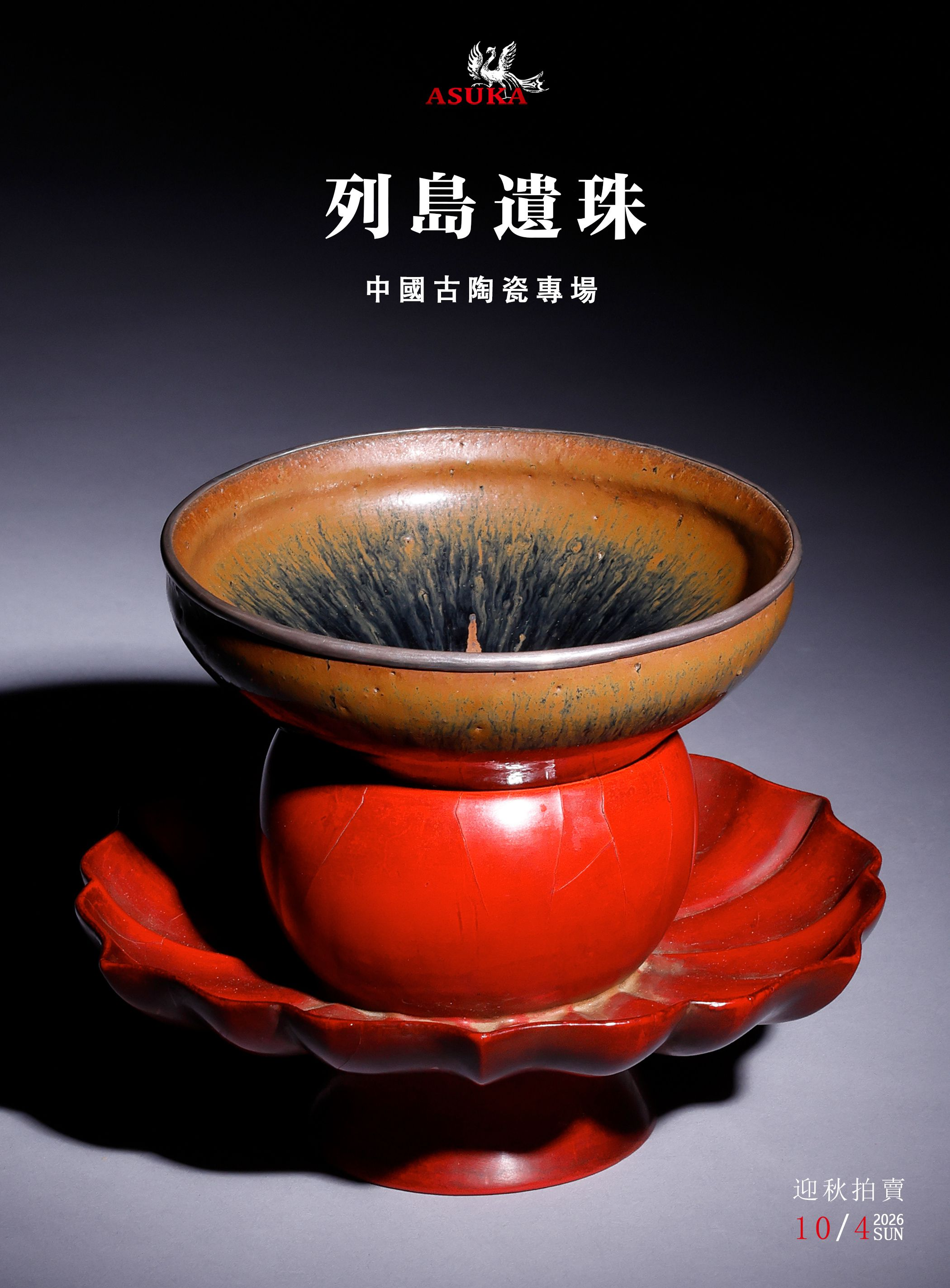 https://img10.artimg.net/public/beian/png/202609/b7e1bb7e42ec19671600eb5d0bf82da1.png