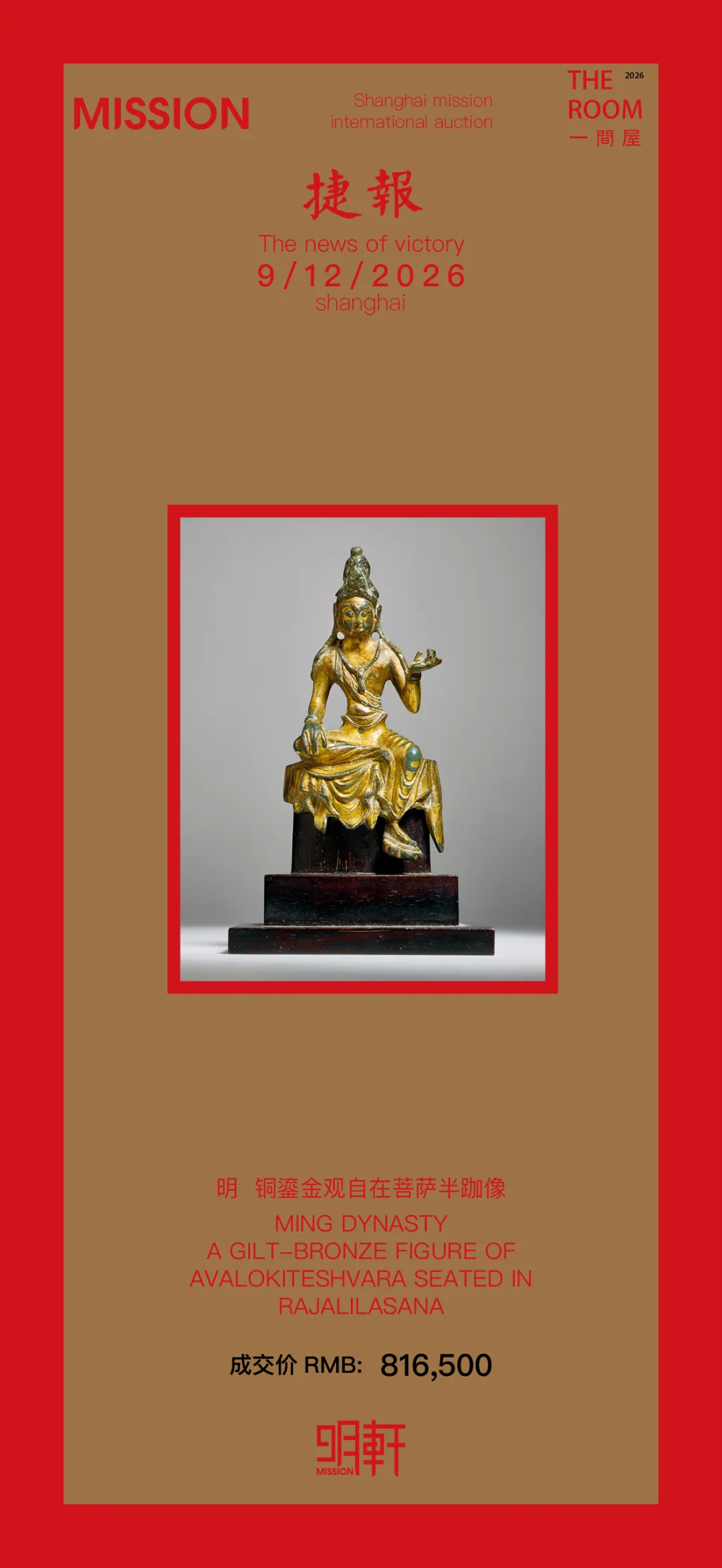 https://img10.artimg.net/public/beian/png/202609/b87df0b8c2d8b91771563515715b1f35.png