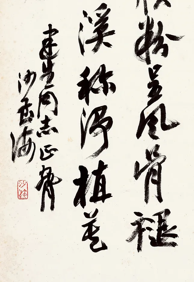 https://img10.artimg.net/public/beian/png/202609/b9663bbd392662d086b8ada6481e38a0.png