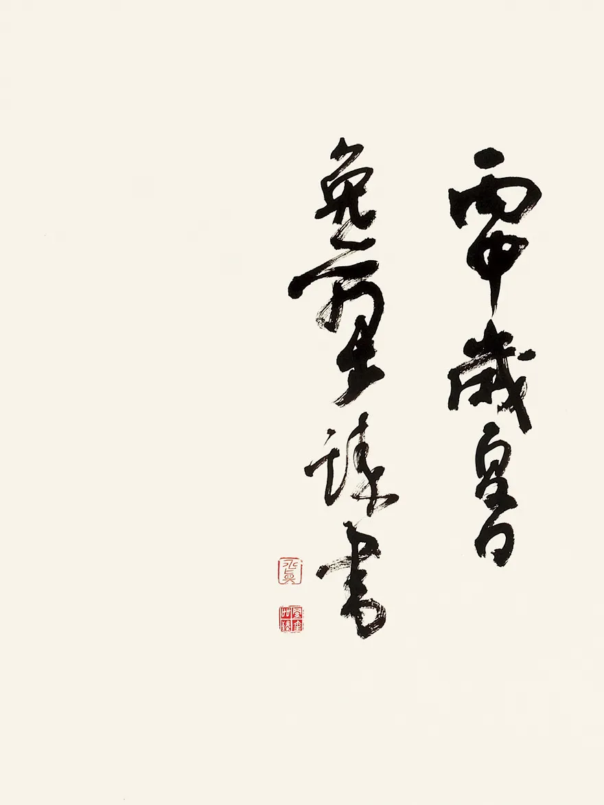 https://img10.artimg.net/public/beian/png/202609/c3b91d1b789a1e550118909d7d729512.png