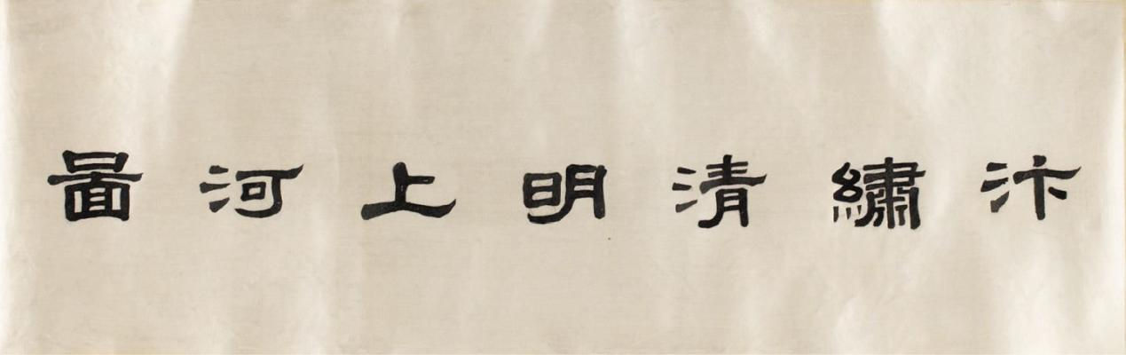 https://img10.artimg.net/public/beian/png/202609/c5ef304368dbba55e42d56647903025a.png