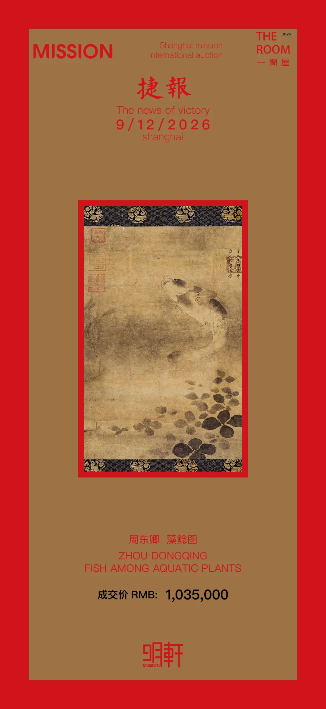 https://img10.artimg.net/public/beian/png/202609/c7acb1532e08de1fc79527dd94cbe9e6.png