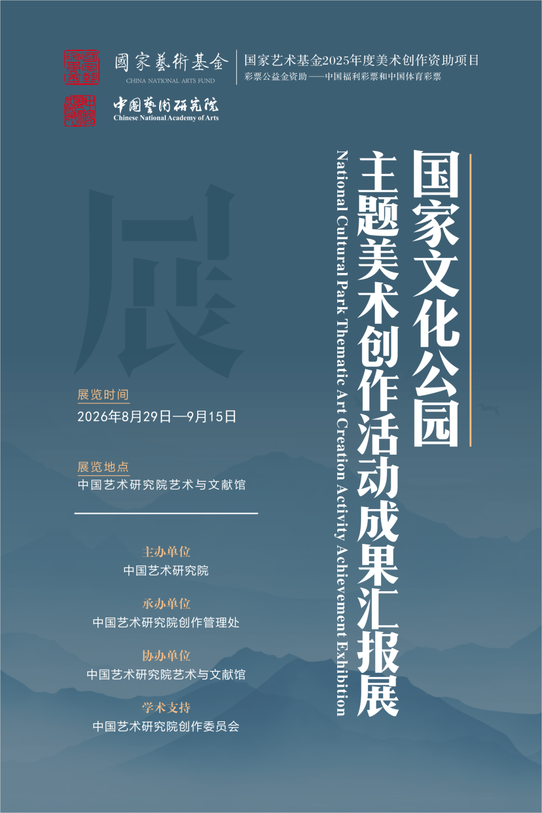 https://img10.artimg.net/public/beian/png/202609/c92eae002af0b96b3f0db6dc2e59aae8.png