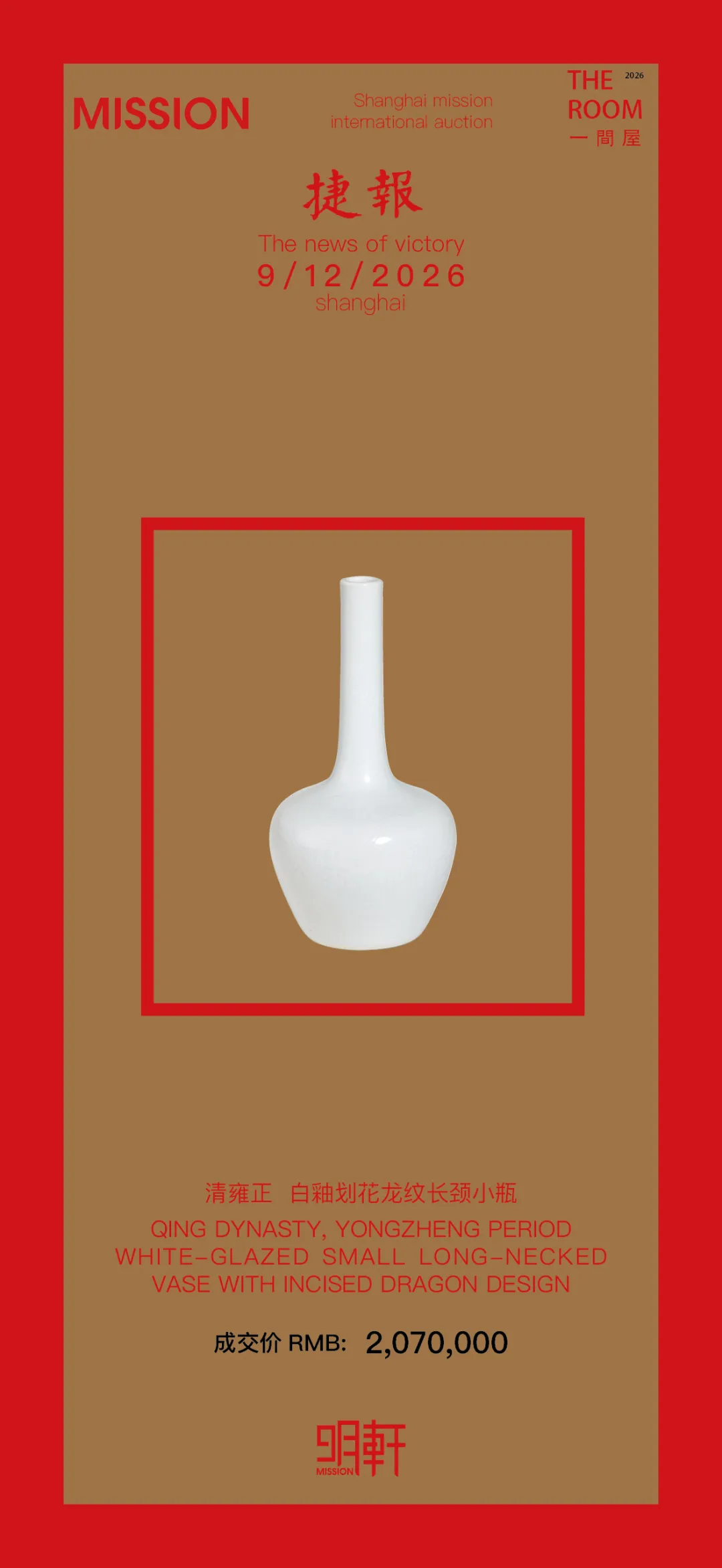https://img10.artimg.net/public/beian/png/202609/cdbd3858f3ed2ff32b644352562ee309.png