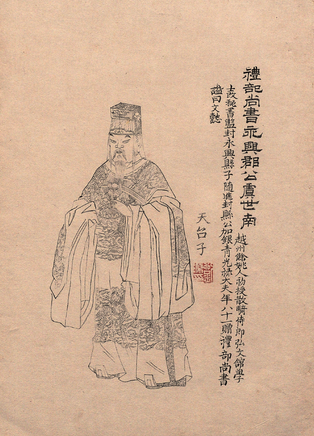 https://img10.artimg.net/public/beian/png/202609/d73463a9d45d9d5e609a437d2c3ab2b9.png