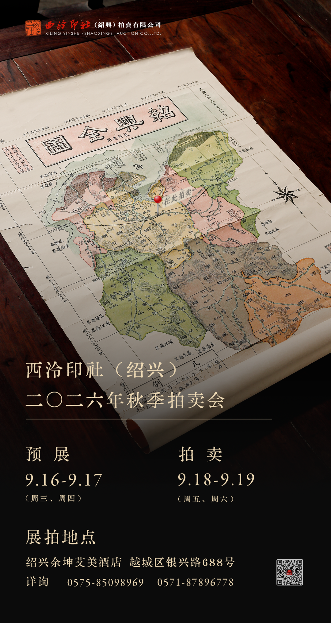 https://img10.artimg.net/public/beian/png/202609/d9fab05294e830abda1853197cdff901.png