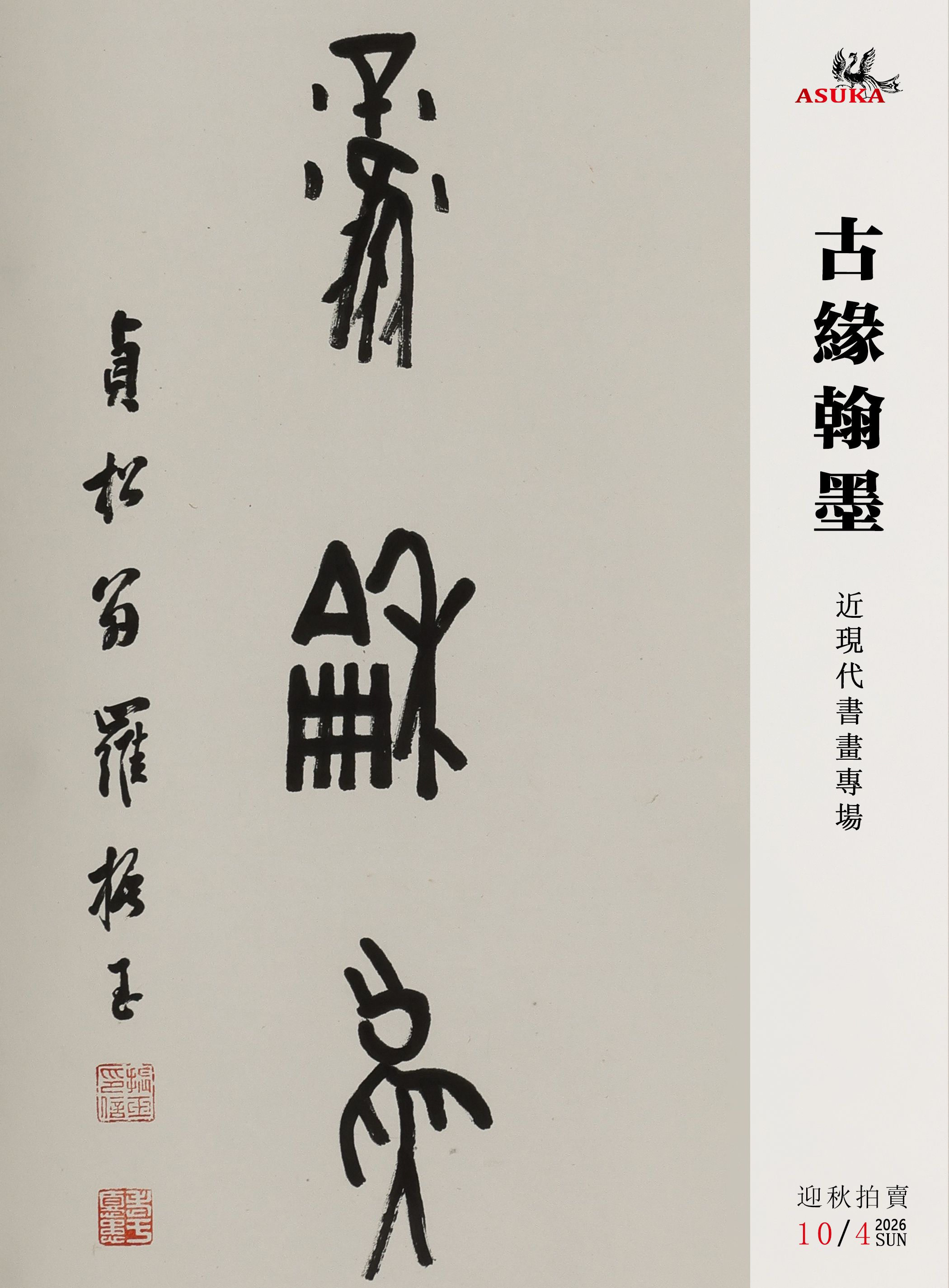 https://img10.artimg.net/public/beian/png/202609/dd074d1ce2efeb5f1355cb21380accae.png