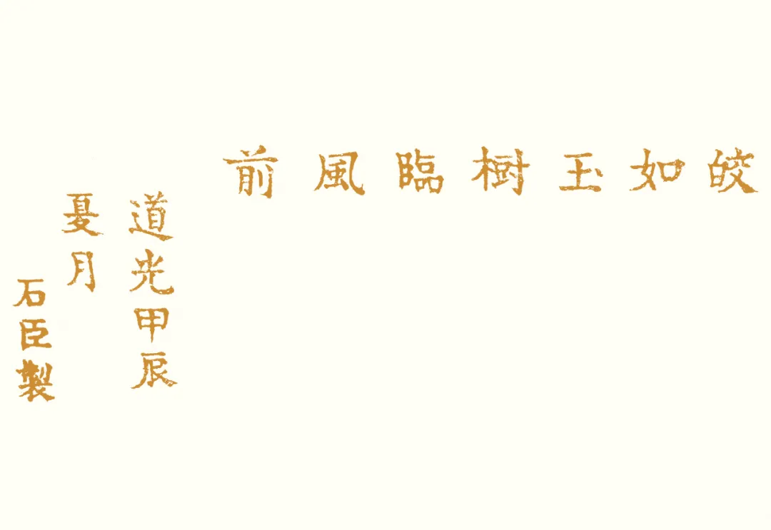 https://img10.artimg.net/public/beian/png/202609/ddeb1a4c87024d7cb1c48798a7968a0f.png