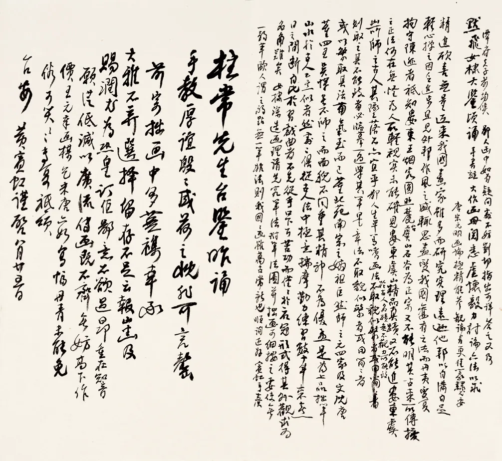 https://img10.artimg.net/public/beian/png/202609/e53dbd56be55e632489698b64ca36dd1.png