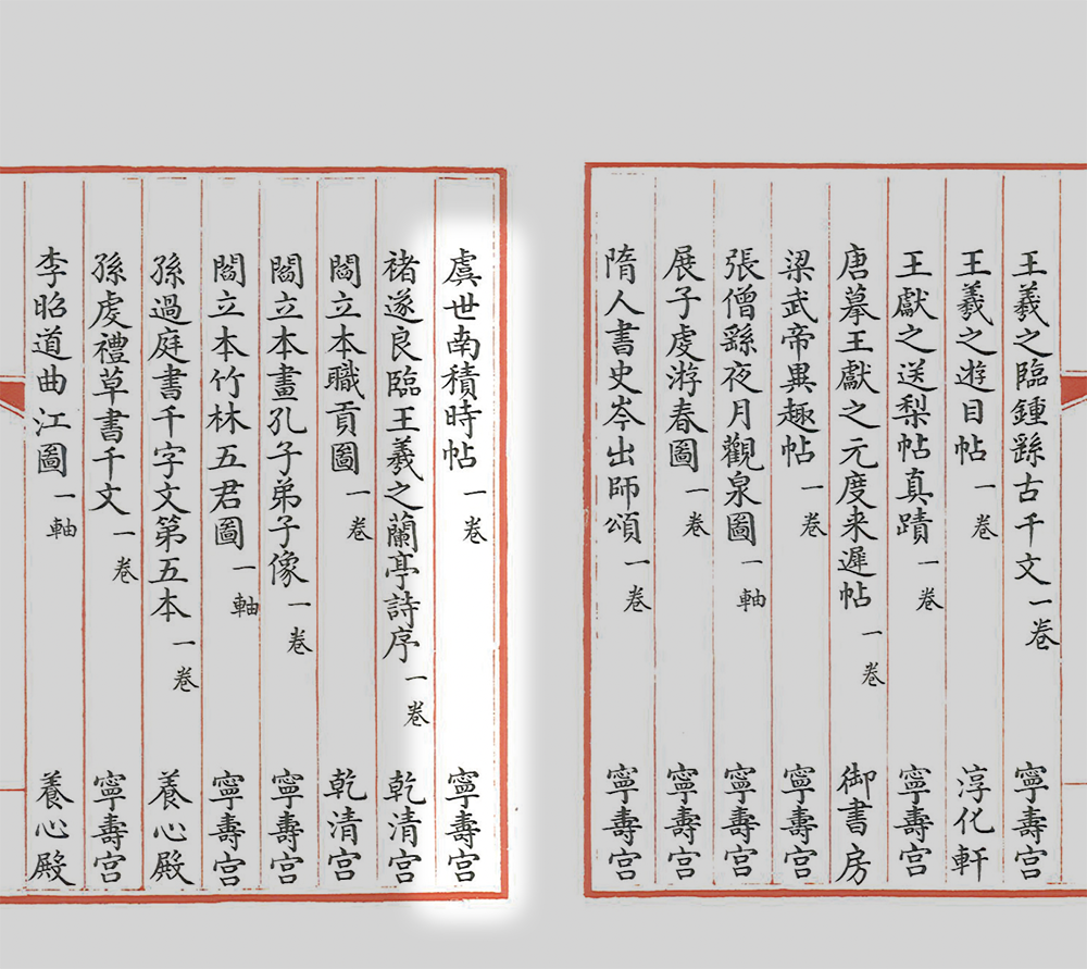 https://img10.artimg.net/public/beian/png/202609/e5e406d64230c968fb57593a60915ad9.png