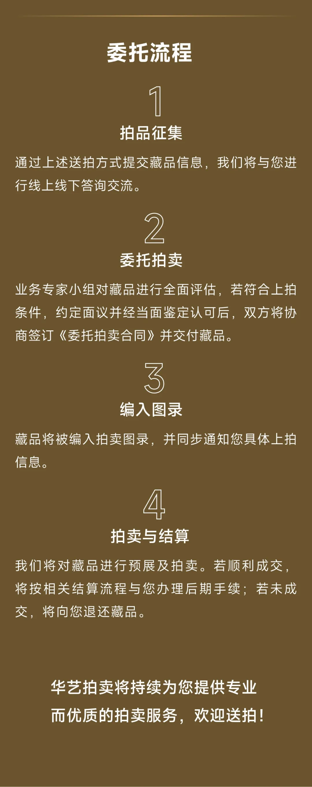 https://img10.artimg.net/public/beian/png/202609/ed7e3cdcefbc673453fb5ce94d14a166.png
