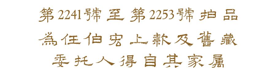 https://img10.artimg.net/public/beian/png/202609/f01de5b1096acfa116de53b7da33d2ad.png
