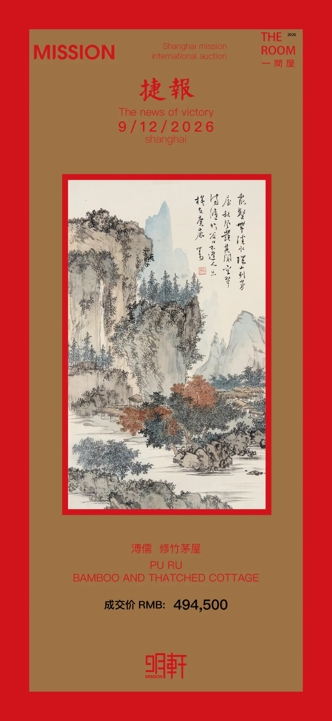 https://img10.artimg.net/public/beian/png/202609/fdb67fbc97fd9faf5a08a31fe900be81.png