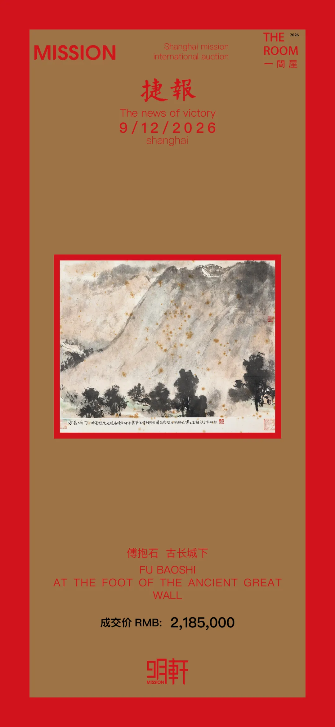 https://img10.artimg.net/public/beian/png/202609/ff8a28fb4778de7a999ab1bdc8750ada.png