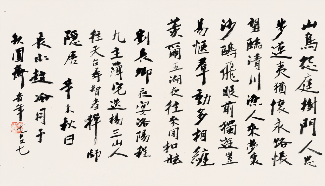 https://img10.artimg.net/public/beian/png/202610/0b191ba3318dbec6d322907690e4ed81.png
