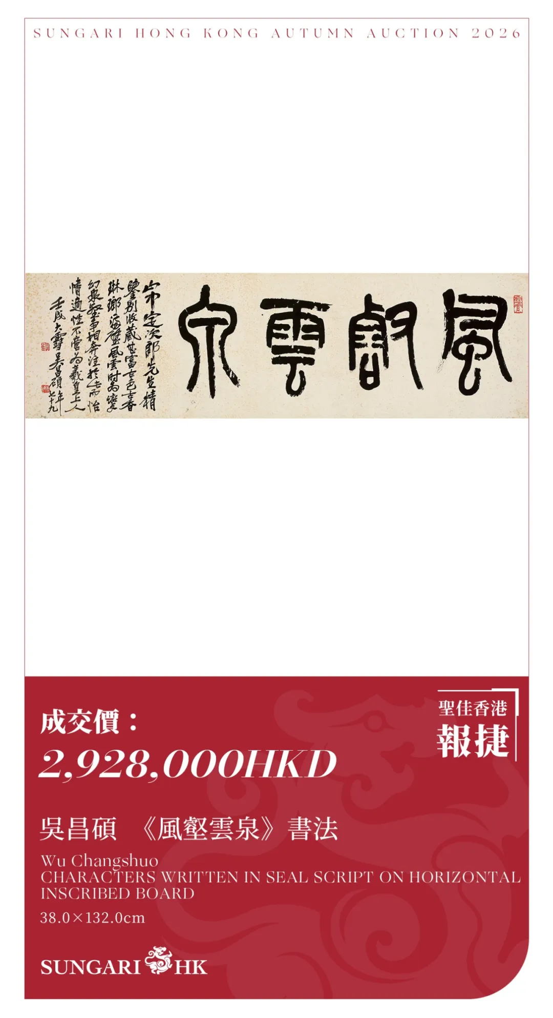 https://img10.artimg.net/public/beian/png/202610/0c2a56ddfe068edf514a8702ac825c51.png