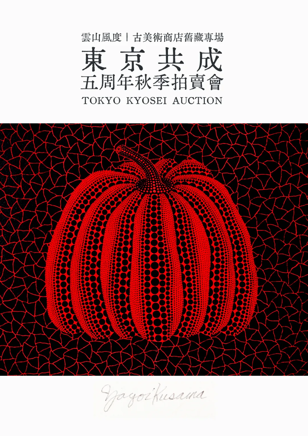 https://img10.artimg.net/public/beian/png/202610/1272720f570bd7c5f197cfef3c2ff8f9.png