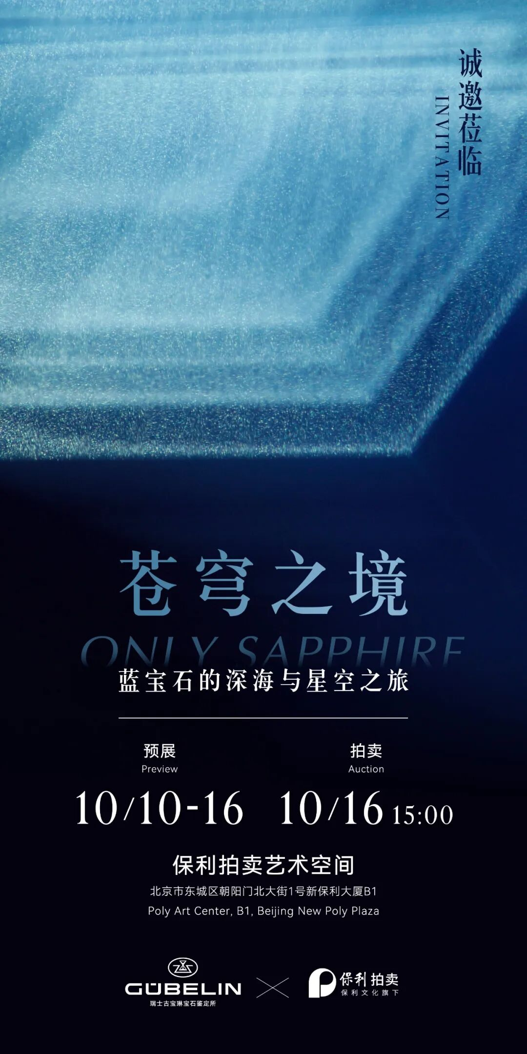 https://img10.artimg.net/public/beian/png/202610/128529f8fe2fc0a02699598035bb2ba9.png