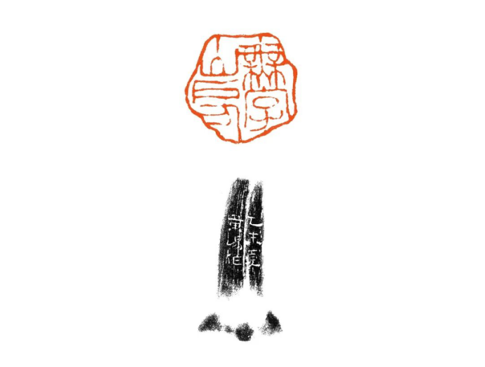 https://img10.artimg.net/public/beian/png/202610/12f5358cb3a16cb96475ffac06189571.png