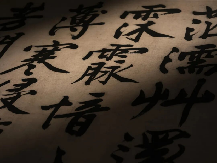 https://img10.artimg.net/public/beian/png/202610/1e070ab51c02aef85de042613ddc7a28.png