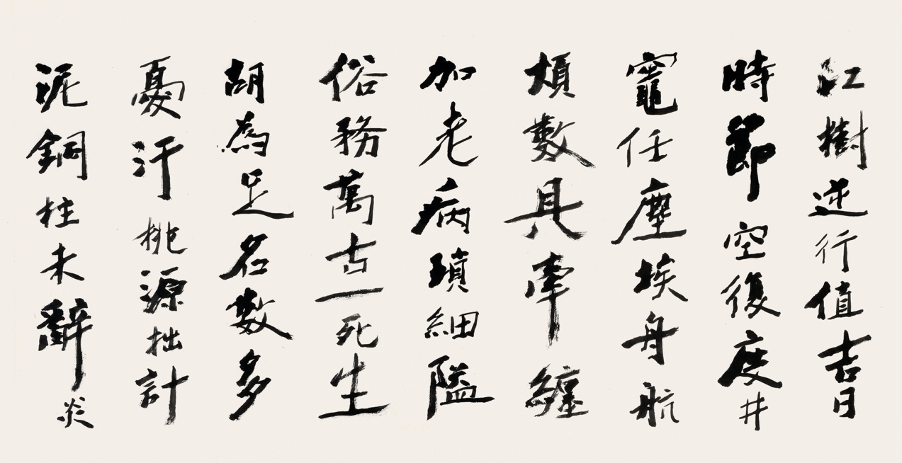 https://img10.artimg.net/public/beian/png/202610/1e074bbd066963027c2adf4ac869ba3b.png
