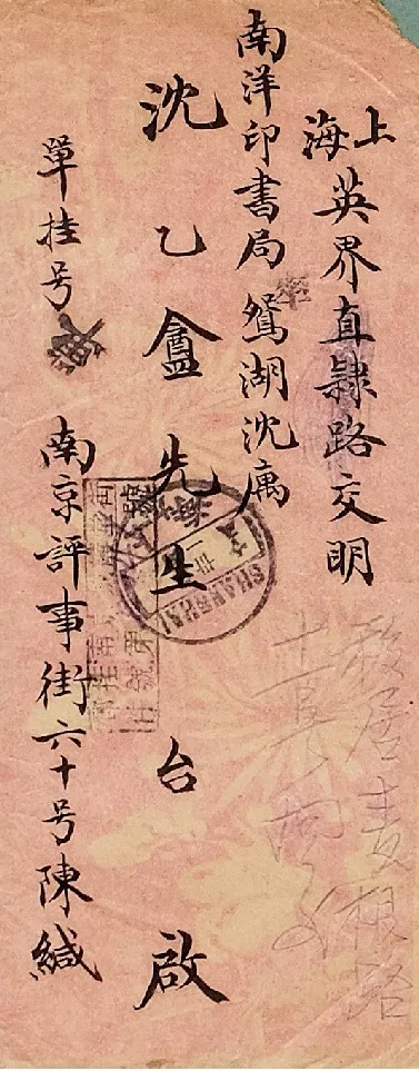 https://img10.artimg.net/public/beian/png/202610/26f1d33bad910f5a88607931d3a21a1b.png