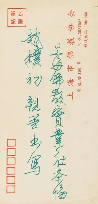 https://img10.artimg.net/public/beian/png/202610/287736db10aa4a7564401c2e9b017295.png