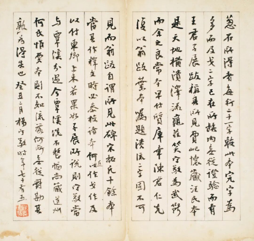 https://img10.artimg.net/public/beian/png/202610/2980fb1ee691628ce7885a252494bd10.png
