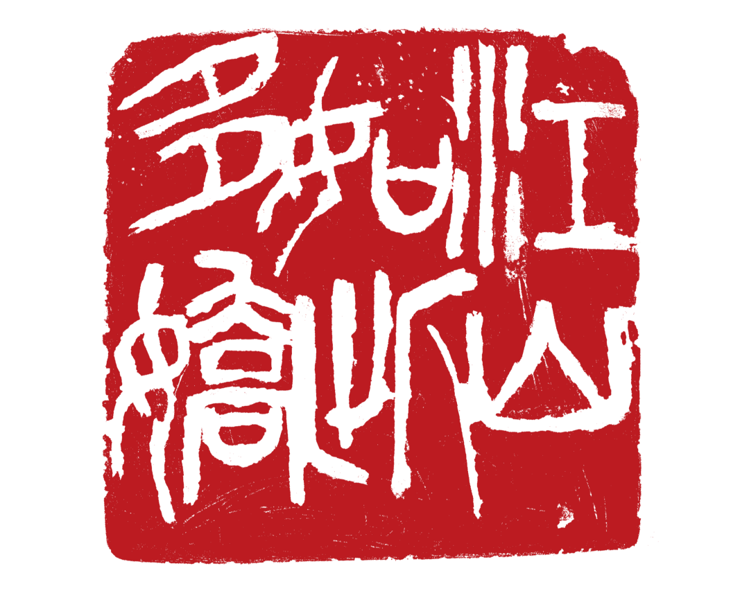 https://img10.artimg.net/public/beian/png/202610/2aeb22fca02d8715353c9cd7f389bd60.png