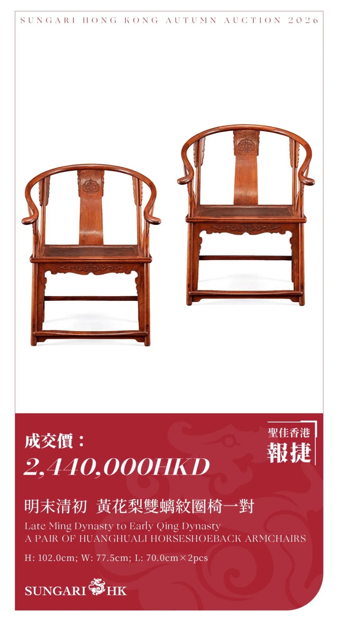 https://img10.artimg.net/public/beian/png/202610/2f8cd2f5e743f8d99c33224964a3703b.png