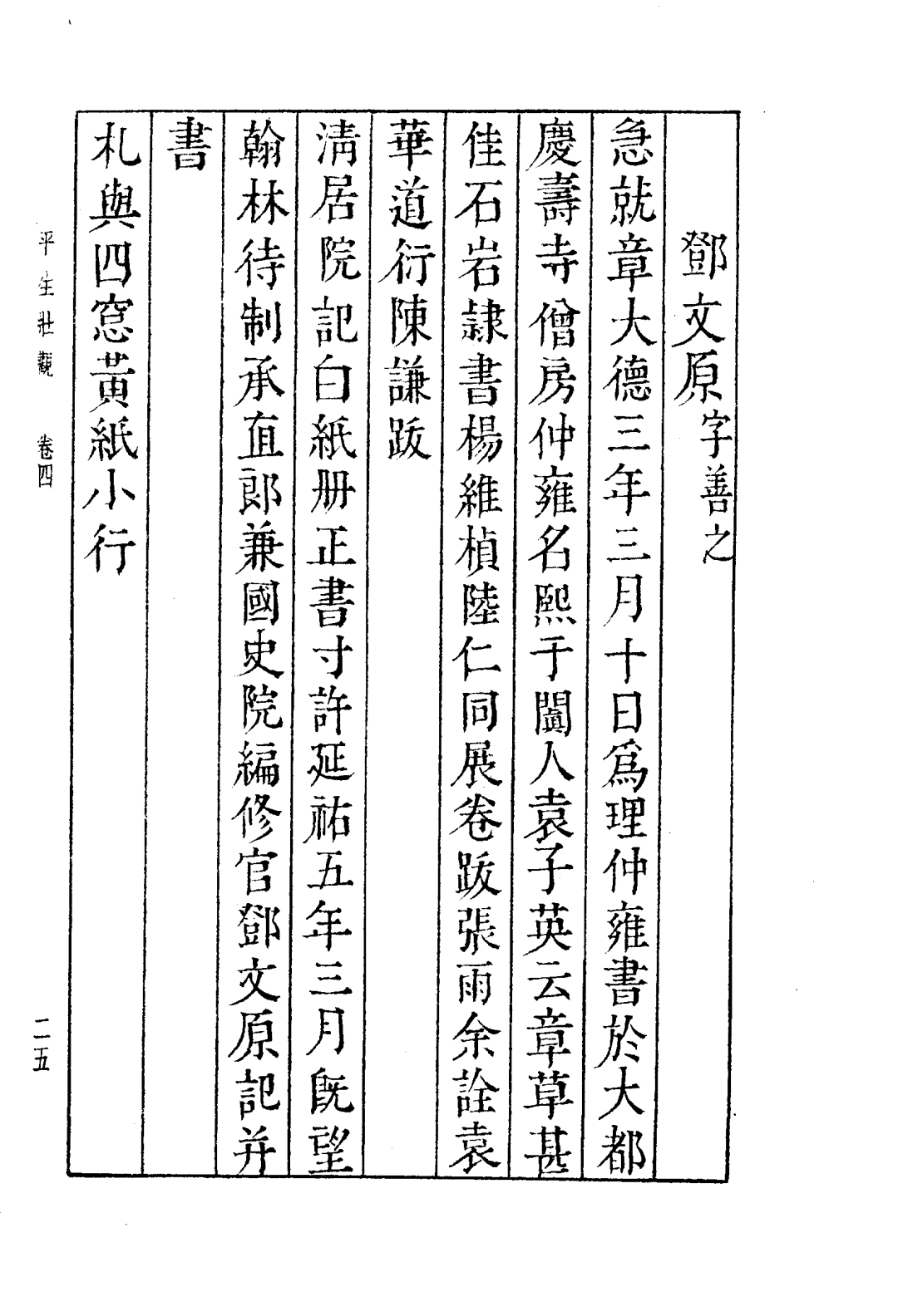 https://img10.artimg.net/public/beian/png/202610/36cc965cd7d63a13a881907277c8fc83.png