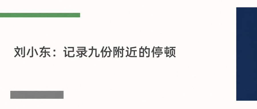 https://img10.artimg.net/public/beian/png/202610/3c2e92a36d1bb262156407457b7eeeb2.png